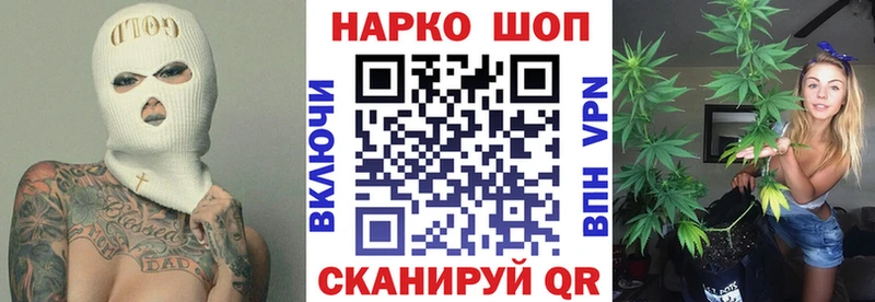 Хочу наркоту Западная Двина Альфа ПВП  МЕФ  Амфетамин  Кодеин  Канабис  Кокаин 