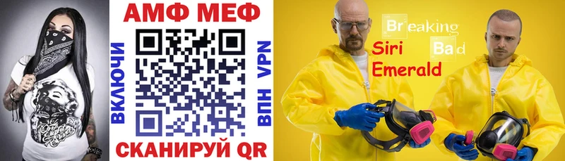 где можно купить наркотик  гидра ССЫЛКА  АМФ Розовый  Западная Двина 