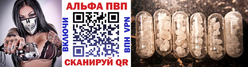 Alpha-PVP кристаллы  дарнет шоп  Западная Двина 