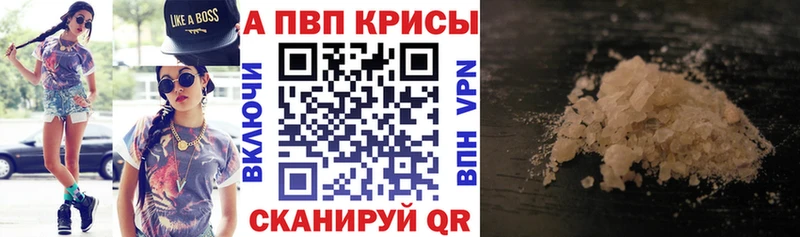 Alpha-PVP СК Западная Двина