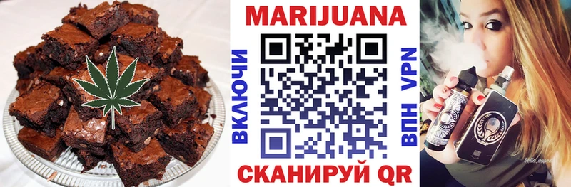 Еда ТГК марихуана Западная Двина