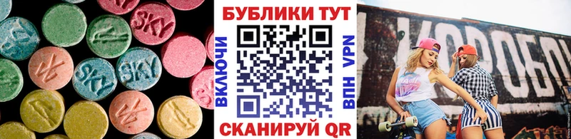 ЭКСТАЗИ 280 MDMA  Западная Двина 
