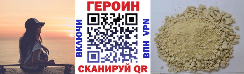 купить  сайты  Западная Двина  ГЕРОИН белый 