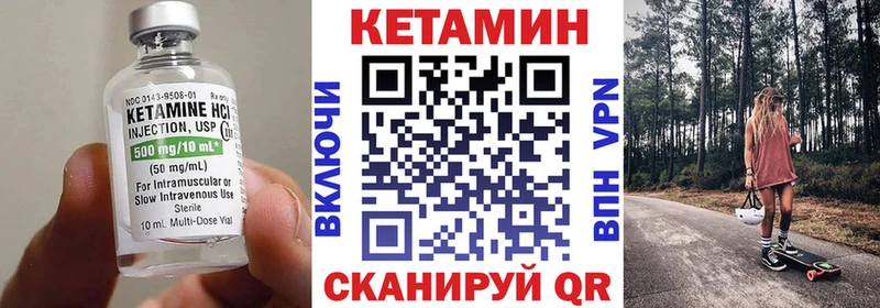 купить наркотик  Западная Двина  блэк спрут ТОР  Кетамин ketamine 