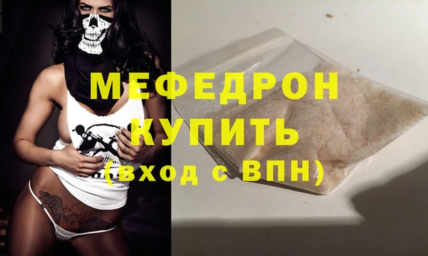 молекула духа Лабытнанги