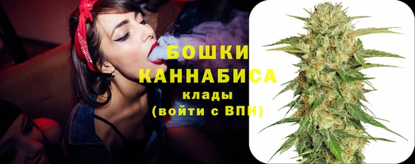 стафф Вязники