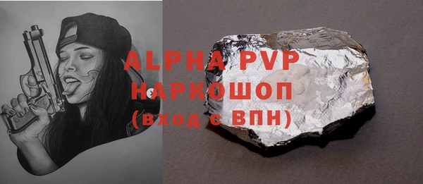 кокаин VHQ Вяземский