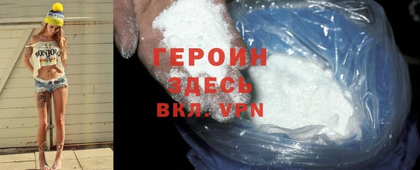 кокаин VHQ Вяземский