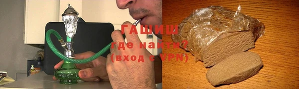 стафф Вязники