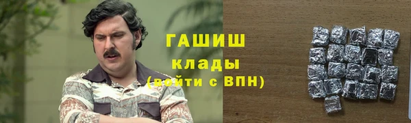 кокаин VHQ Вяземский
