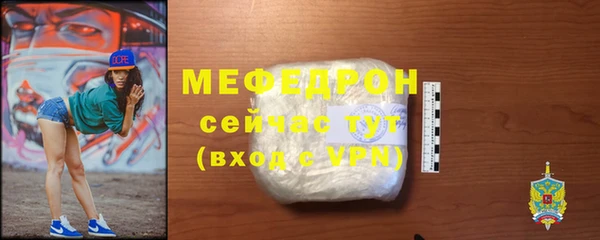 стафф Вязники