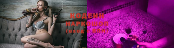 стафф Вязники