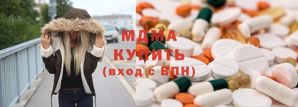 стафф Вязники