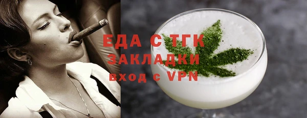 стафф Вязники