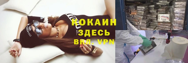 кокаин VHQ Вяземский
