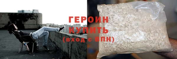 кокаин VHQ Верхнеуральск