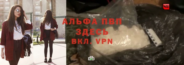 кокаин VHQ Вяземский