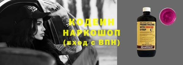 стафф Вязники