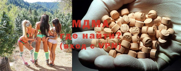 стафф Вязники