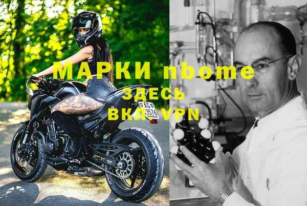 кокаин VHQ Вяземский