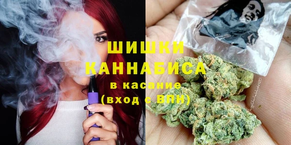 стафф Вязники