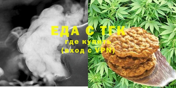 стафф Вязники