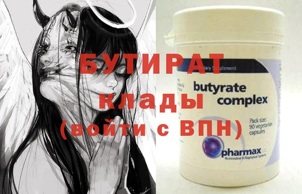 кокаин VHQ Вяземский