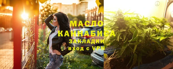 стафф Вязники