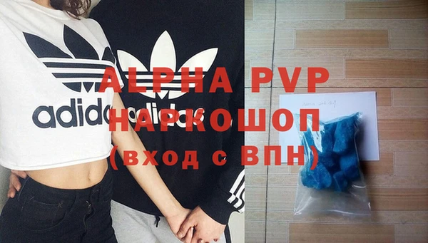 кокаин VHQ Вяземский