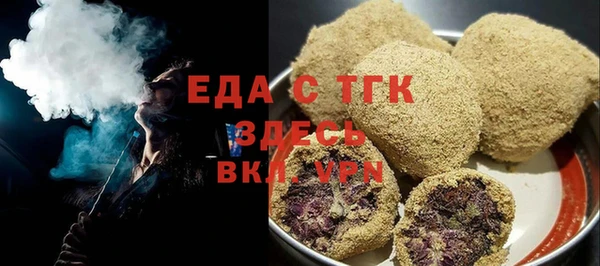 наркотики Верея