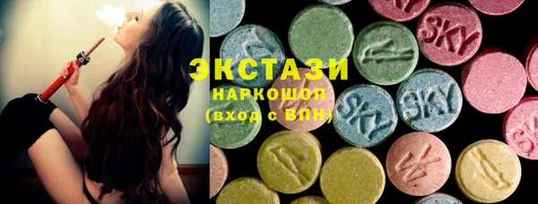 кокаин VHQ Вяземский