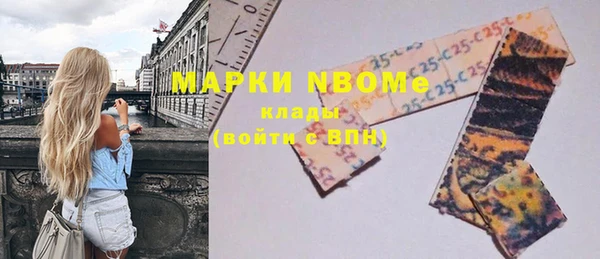 мефедрон VHQ Лагань