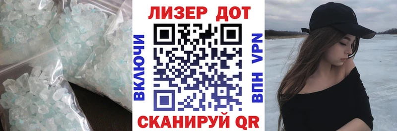 Лсд 25 экстази ecstasy  blacksprut сайт  маркетплейс Telegram  Западная Двина 