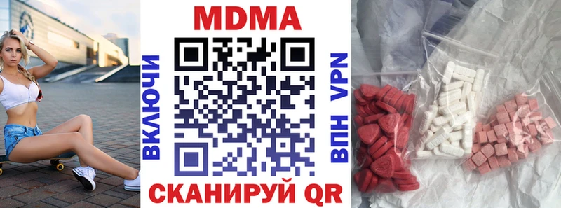 дарнет шоп  Западная Двина  MDMA VHQ 
