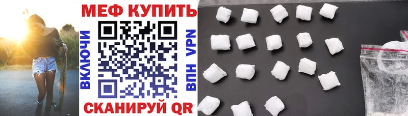 МЯУ-МЯУ кристаллы  продажа наркотиков  Западная Двина 