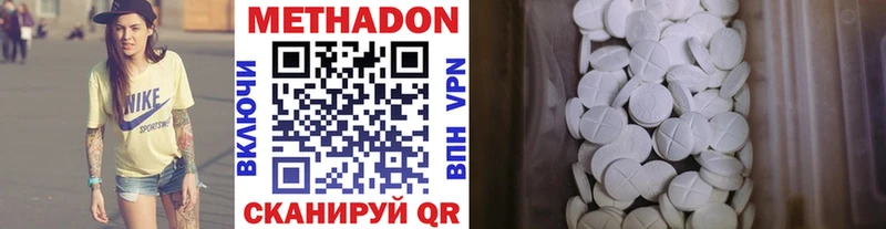 MEGA ссылка  Западная Двина  МЕТАДОН VHQ 