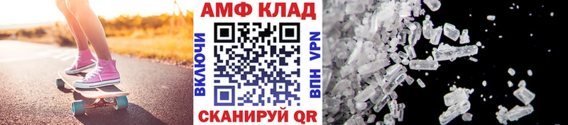 Метамфетамин винт  Западная Двина 