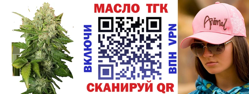 цены Западная Двина kraken вход ТГК концентрат